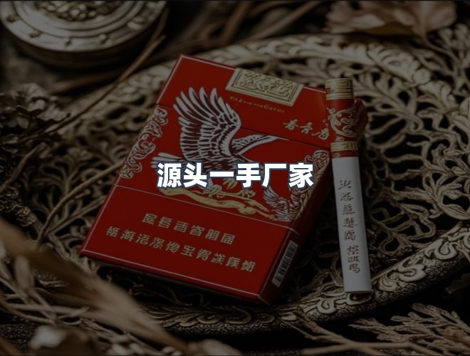 服务优势